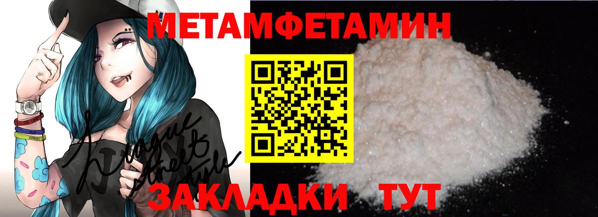 Чита  АМФ  Вход с VPN  Amphetamine 97% 