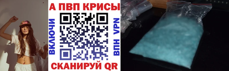 OMG зеркало что такое наркотик Чита A-PVP Соль