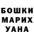 Кетамин VHQ Sanias Hamburger