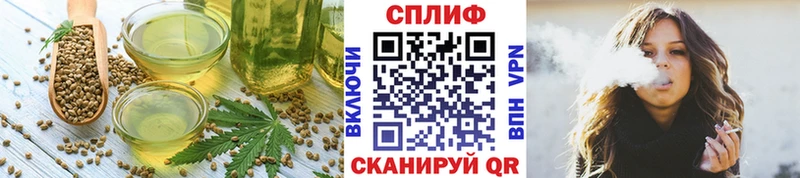 Печенье с ТГК конопля  darknet телеграм  Чита  наркотики 