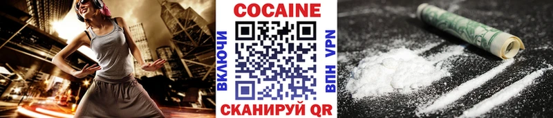 КОКАИН 97%  Чита 