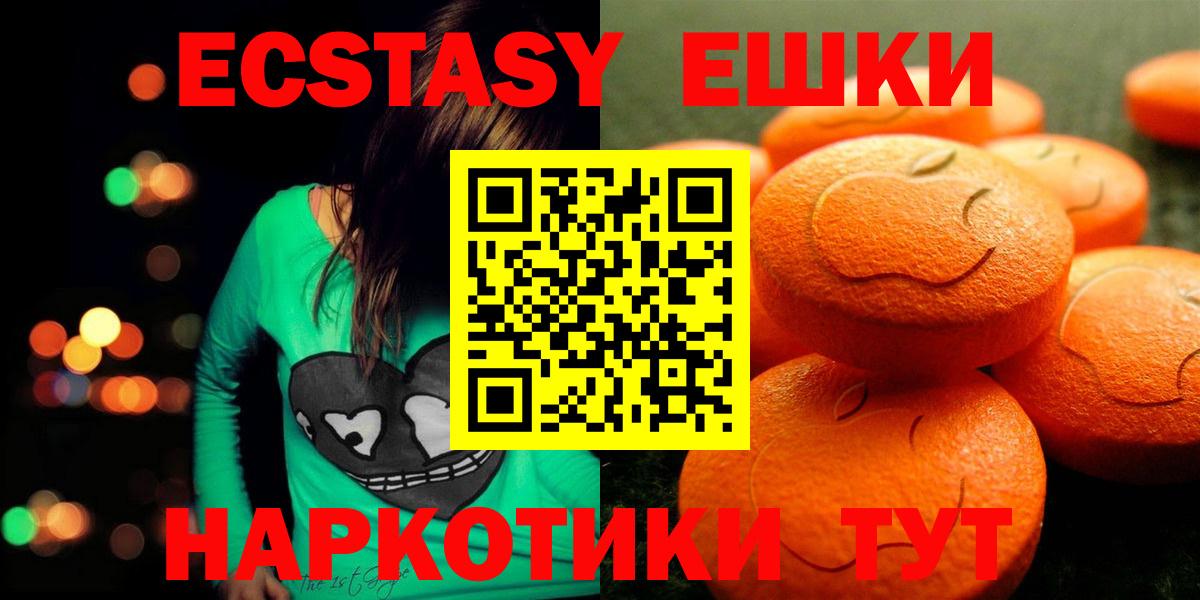 Ecstasy  Вход с VPN  Чита  ЭКСТАЗИ бентли 