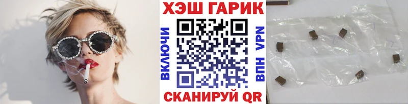 ГАШ убойный Чита