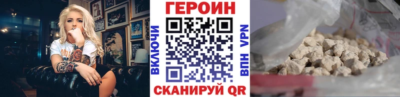 кракен онион  Чита  Героин гречка 