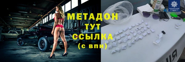 героин Абдулино