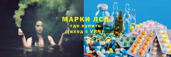 соль курить ск Абаза
