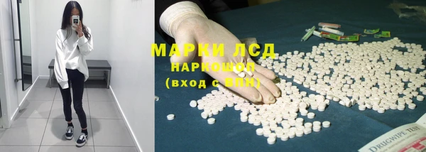 стафф Покров