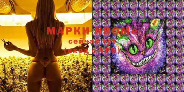 мефедрон Абинск