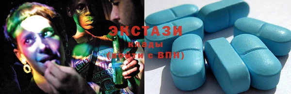 мефедрон Абинск