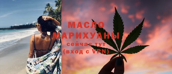 соль курить ск Абаза