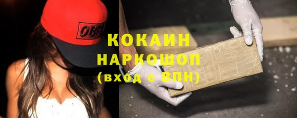 мефедрон Абинск