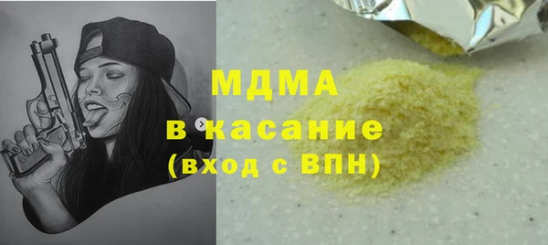 героин Абдулино