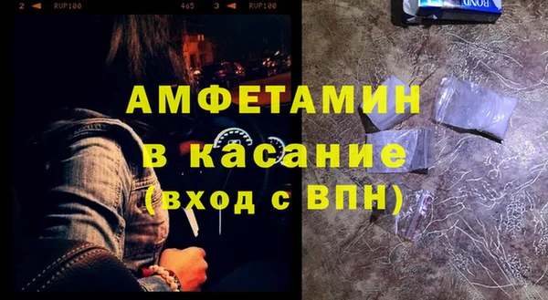 соль курить ск Абаза