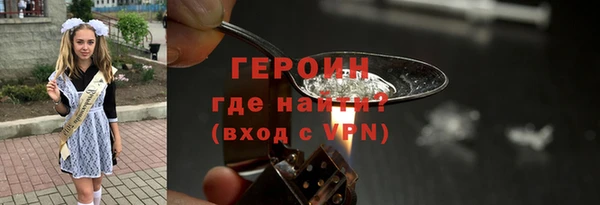мефедрон Абинск