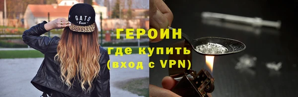кокаин VHQ Навашино