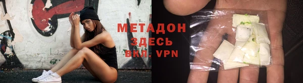 соль курить ск Абаза