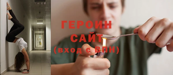 мефедрон Абинск