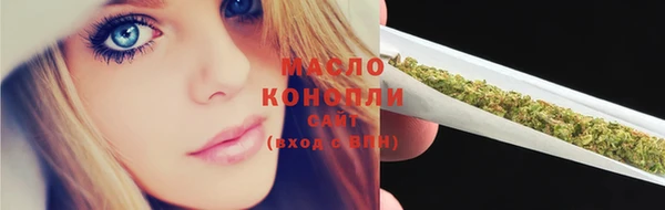соль курить ск Абаза