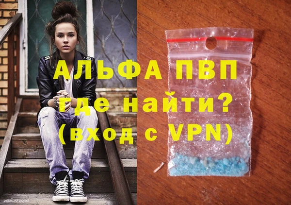 героин Абдулино