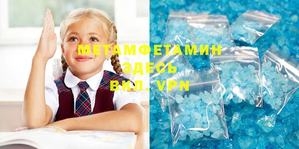мефедрон Абинск