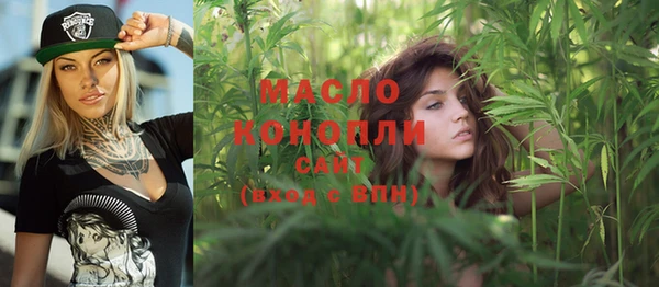 героин Абдулино