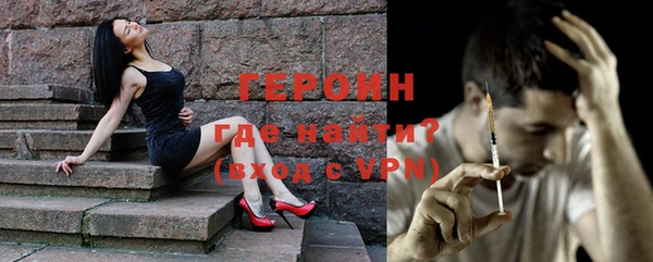 соль курить ск Абаза