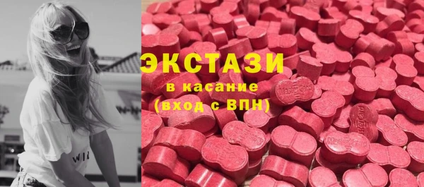 соль курить ск Абаза