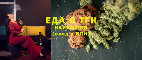 мефедрон Абинск