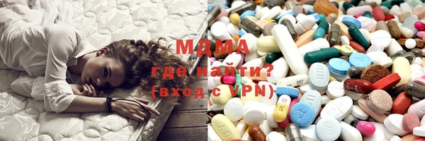 соль курить ск Абаза