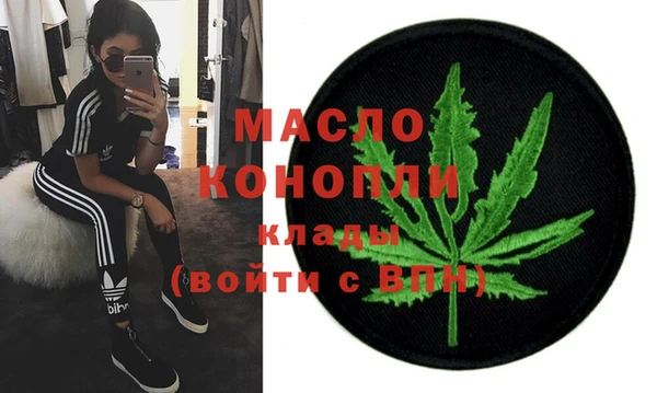 соль курить ск Абаза