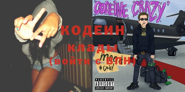 COCAINE Надым