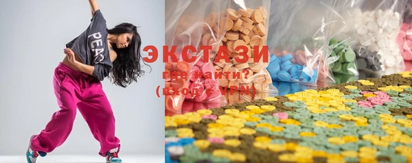 соль курить ск Абаза
