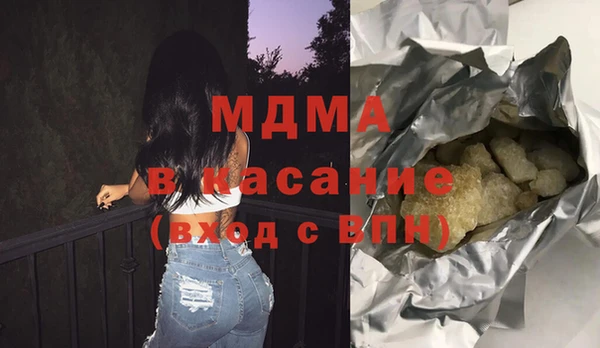 героин Абдулино