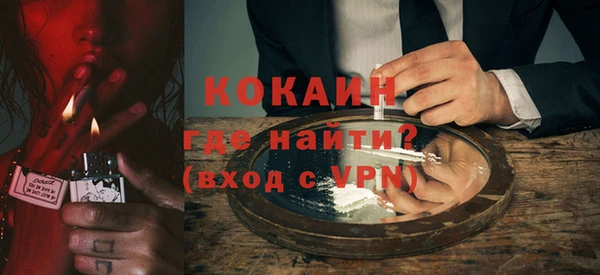 соль курить ск Абаза