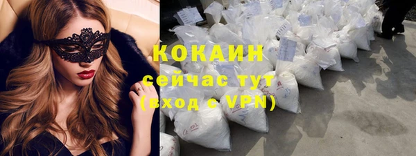 героин Абдулино