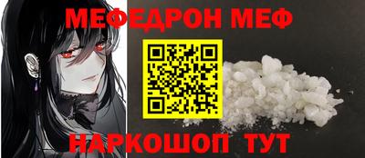 соль курить ск Северобайкальск