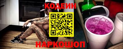 соль курить ск Северобайкальск