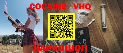 дживик Свободный