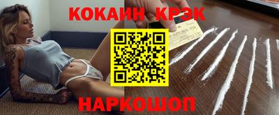 индика Севастополь
