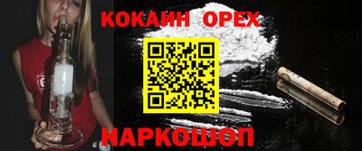 соль курить ск Северобайкальск