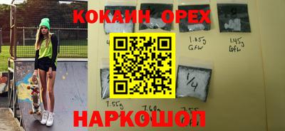 индика Севастополь