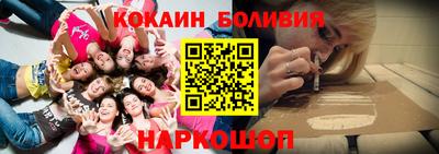 соль курить ск Северобайкальск