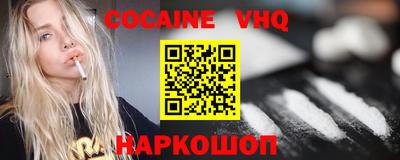 индика Севастополь