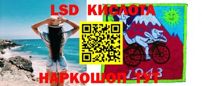 соль курить ск Северобайкальск