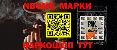 индика Севастополь