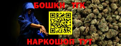 соль курить ск Северобайкальск