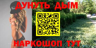 соль курить ск Северобайкальск