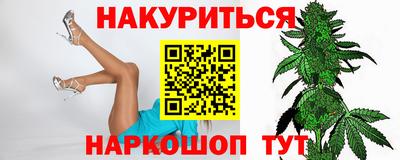 соль курить ск Северобайкальск