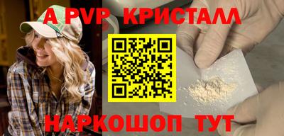 индика Севастополь