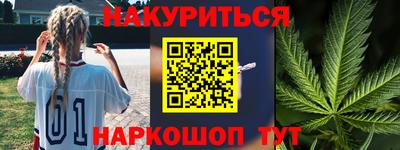соль курить ск Северобайкальск